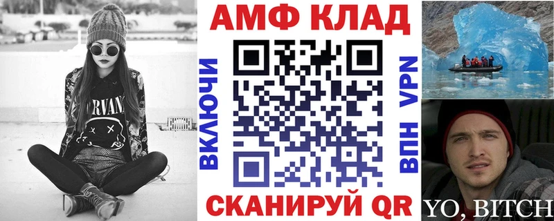АМФ 97% Кстово