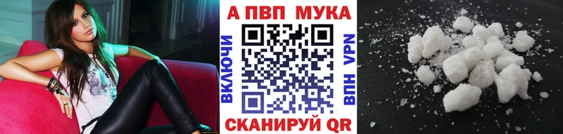 цены наркотик  Кстово  A PVP кристаллы 