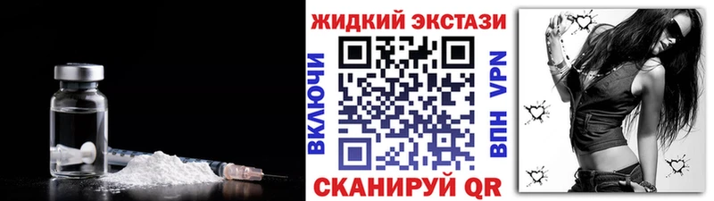 Бутират BDO Кстово