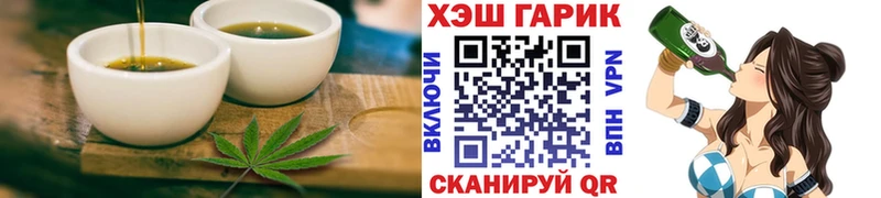 Canna-Cookies конопля  Кстово 