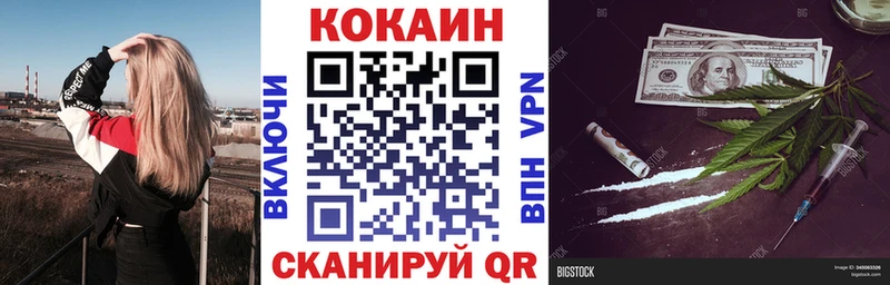 Кокаин Columbia  даркнет сайт  Кстово 