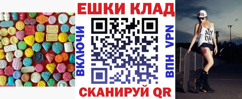 Ecstasy 280мг  Кстово 