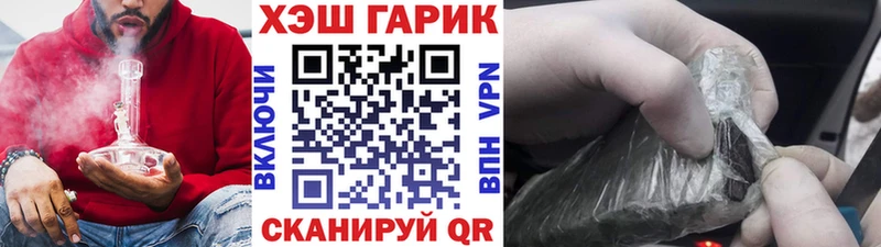 Гашиш VHQ  hydra ССЫЛКА  Кстово  продажа наркотиков 