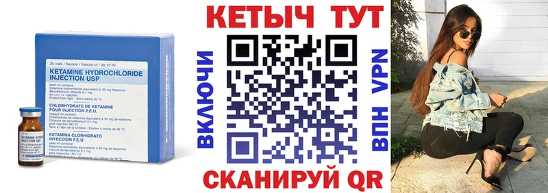 КЕТАМИН ketamine  Кстово 
