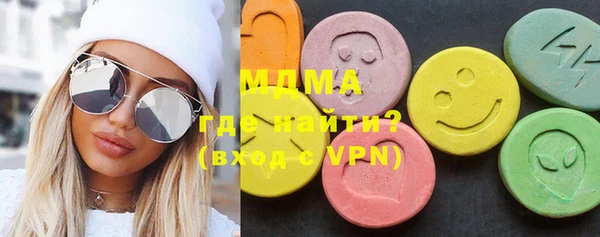 синтетический гашиш Богородск