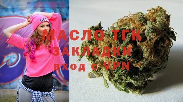 стафф Рославль