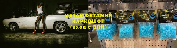 ALPHA-PVP Богородицк