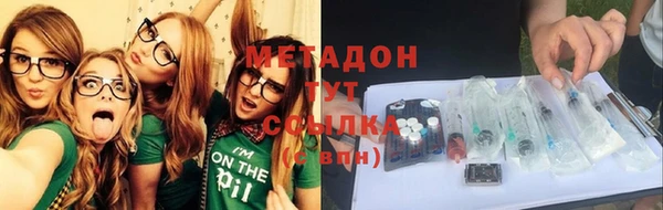 синтетический гашиш Богородск