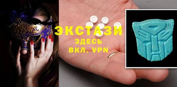 синтетический гашиш Богородск