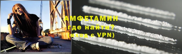 синтетический гашиш Богородск
