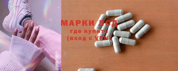 ALPHA-PVP Богородицк