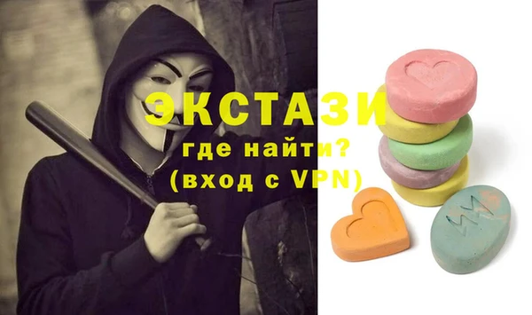 синтетический гашиш Богородск
