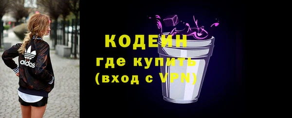 ALPHA-PVP Богородицк