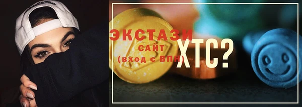 ALPHA-PVP Богородицк