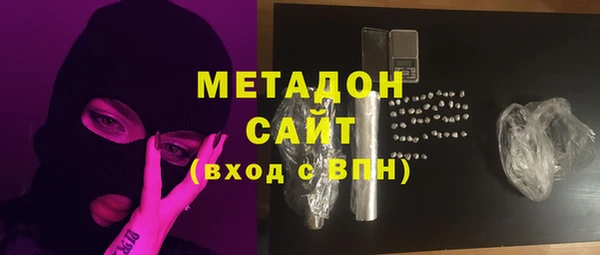синтетический гашиш Богородск