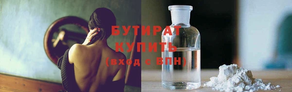 синтетический гашиш Богородск