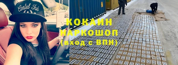синтетический гашиш Богородск