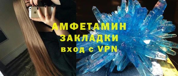 синтетический гашиш Богородск