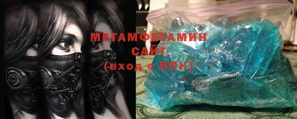 синтетический гашиш Богородск