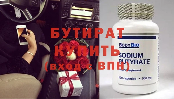 ALPHA-PVP Богородицк