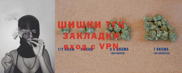 синтетический гашиш Белоозёрский