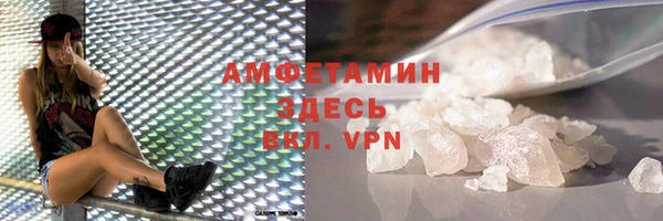 ALPHA-PVP Богородицк
