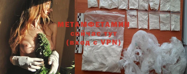 синтетический гашиш Богородск