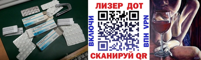 Лсд 25 экстази кислота Кстово