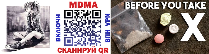 блэк спрут tor  где купить наркоту  Кстово  МДМА молли 
