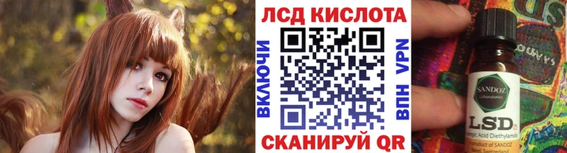Наркотические марки 1,8мг Кстово