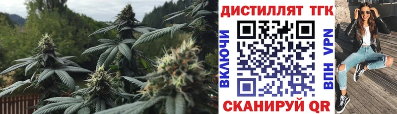 Дистиллят ТГК THC oil  Кстово 